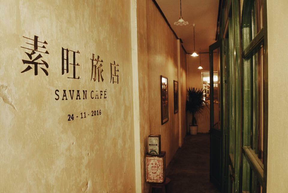 Savan Cafe Hostel Саванакет Екстериор снимка